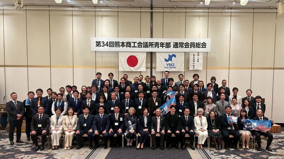 【令和7年度4月】第34回通常会員総会