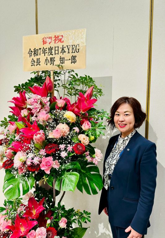 熊本商工会議所青年部令和7年度会長井手志保
