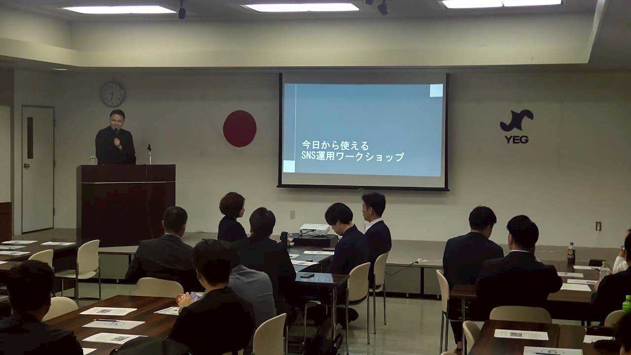 【令和7年度10月例会】「今日から使える！SNS運用ワークショップ」